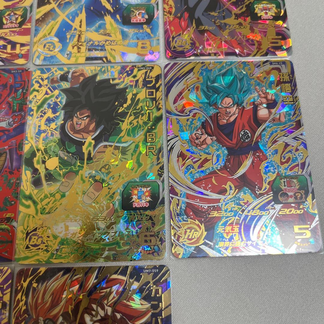 ドラゴンボールヒーローズカード10枚セット アルティメットレア - メルカリ