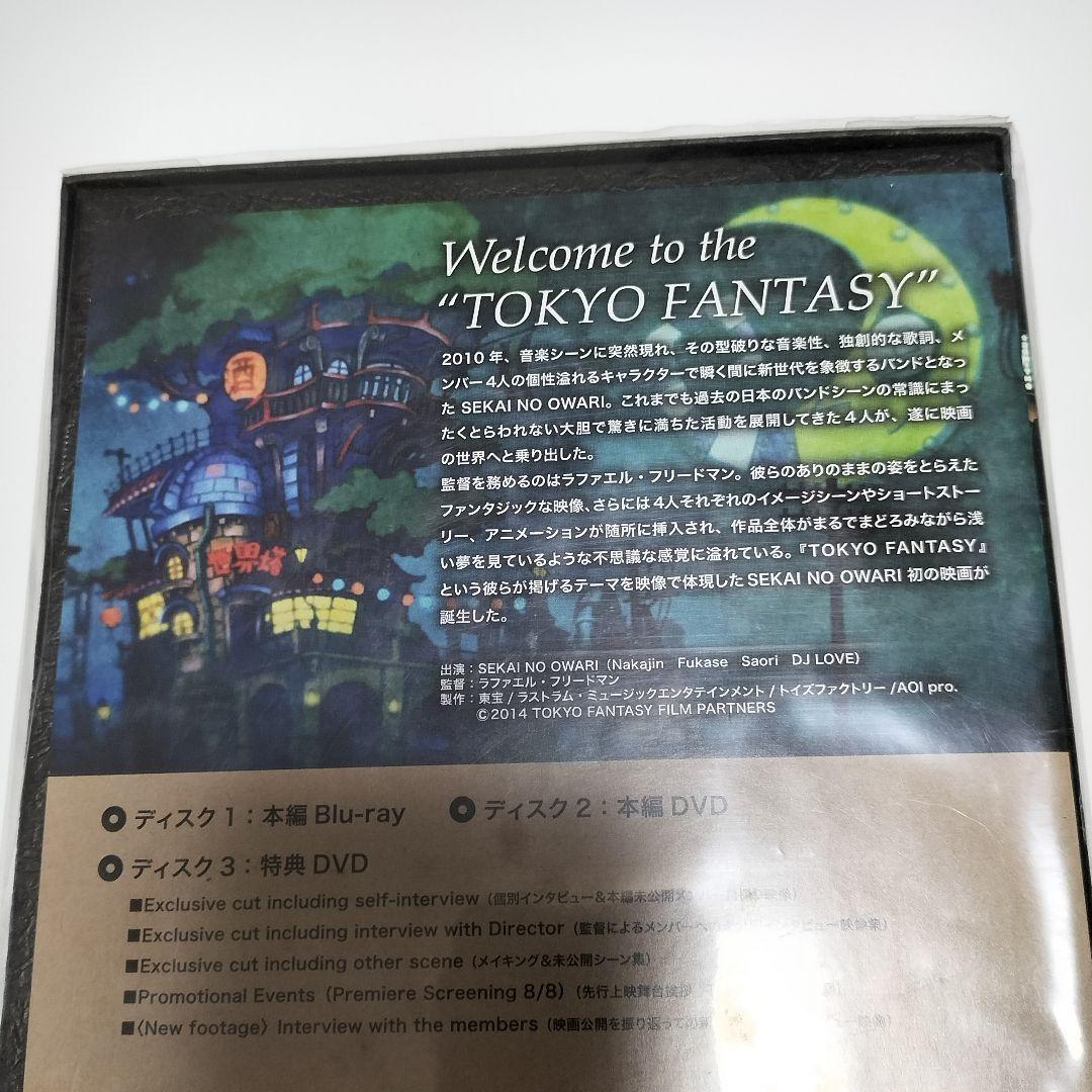 TOKYO FANTASY セカイノオワリ スペシャル版 未開封品 - メルカリ