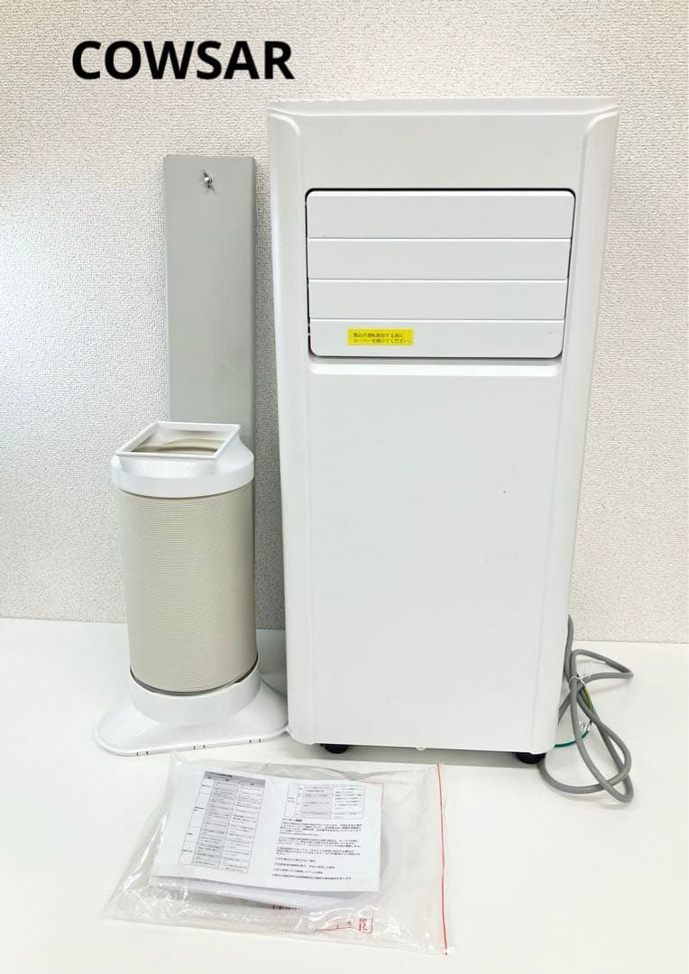 COWSAR カウサー スポットクーラー 冷風線 2025年製 ホワイト Amazon | COWSAR スポットクーラー 家庭用 エアコン 工事不要 2.0kW