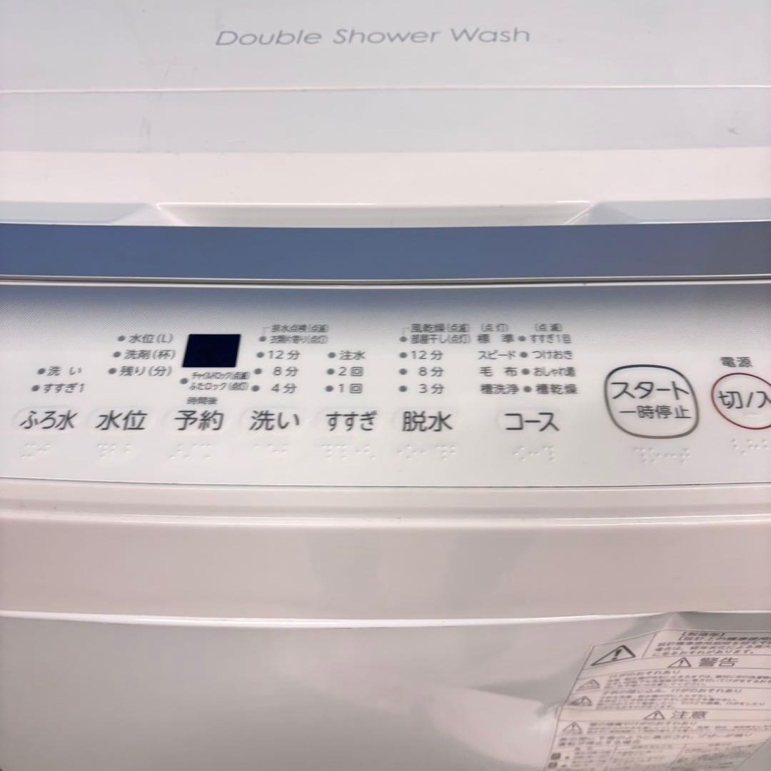 774 東芝 洗濯機 7キロ 大型 安い 新生活 美品 保証付 高年式 23年製