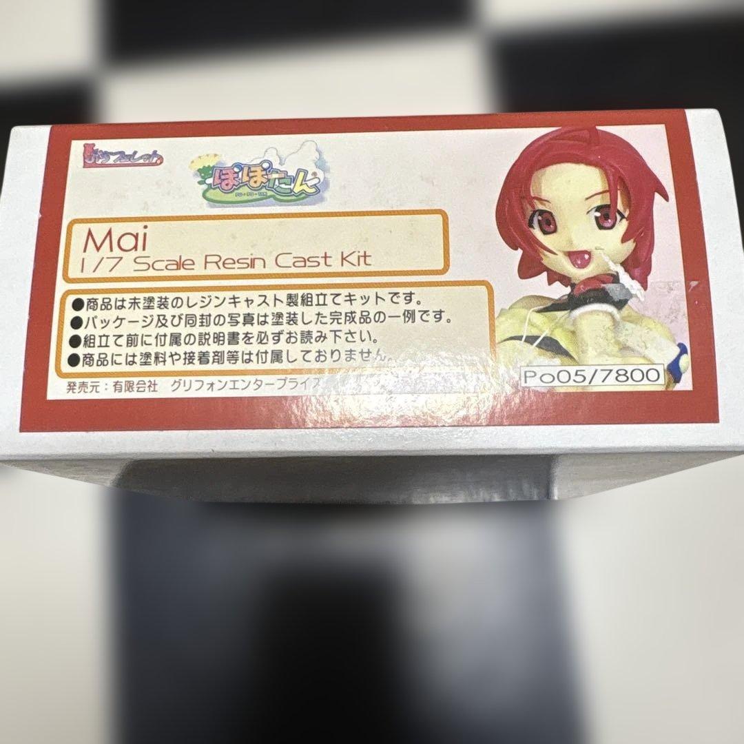 ぽぽたん　まい　～プライベートver.～　1/7 ガレキ