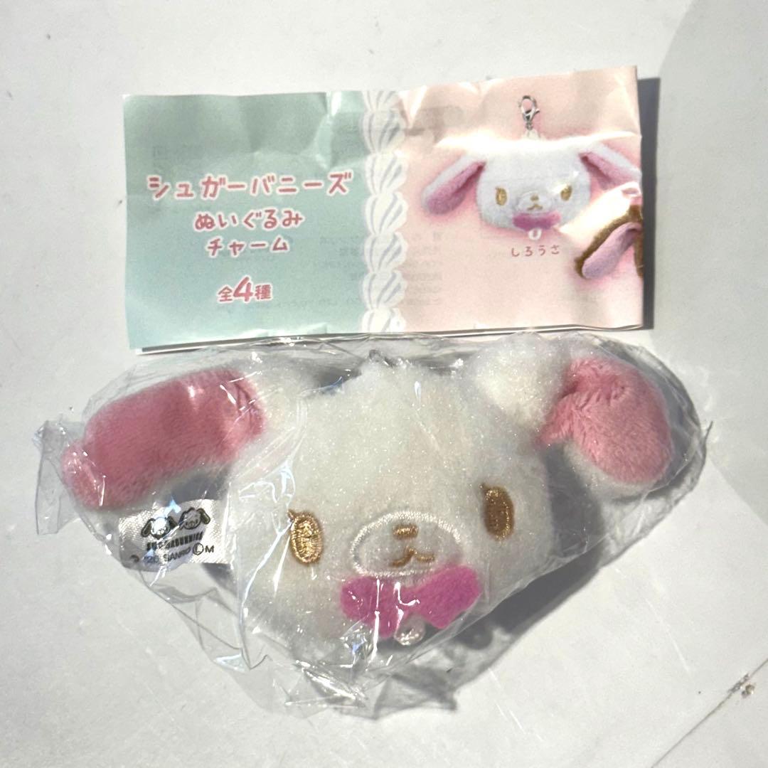 サンリオ シュガーバニーズ ぬいぐるみチャーム しろうさ - メルカリ