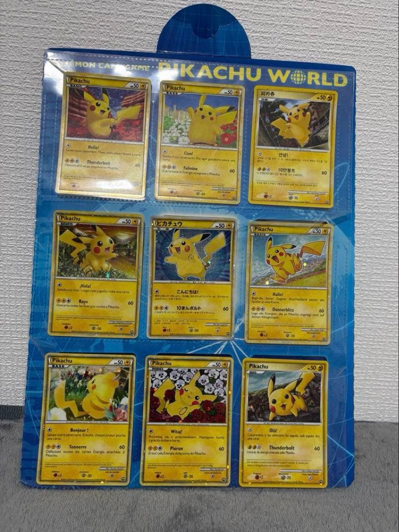 完品・台紙付き】ポケモンカードゲーム ピカチュウワールド 9枚セット
