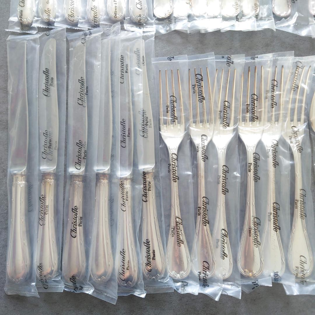 クリストフル リュバン テーブルサイズ デザートサイズ 未開封 36点