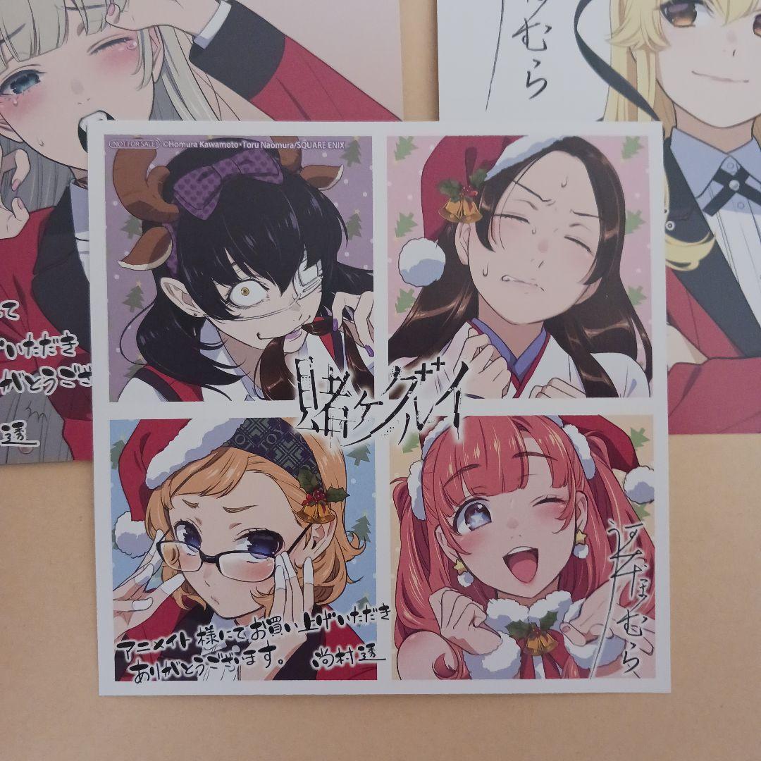 賭ケグルイ イラストカード アニメイト特典 ミニ色紙 早乙女芽亜里 桃