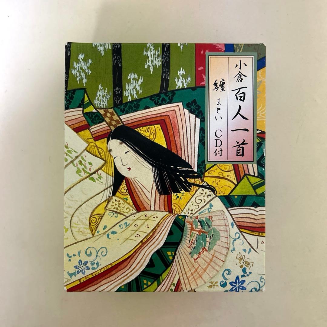 小倉 百人一首 纏 まとい CD付 - メルカリ