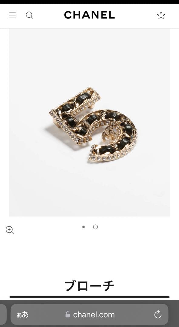 希少】シャネルCHANELブローチ No.5 - メルカリ