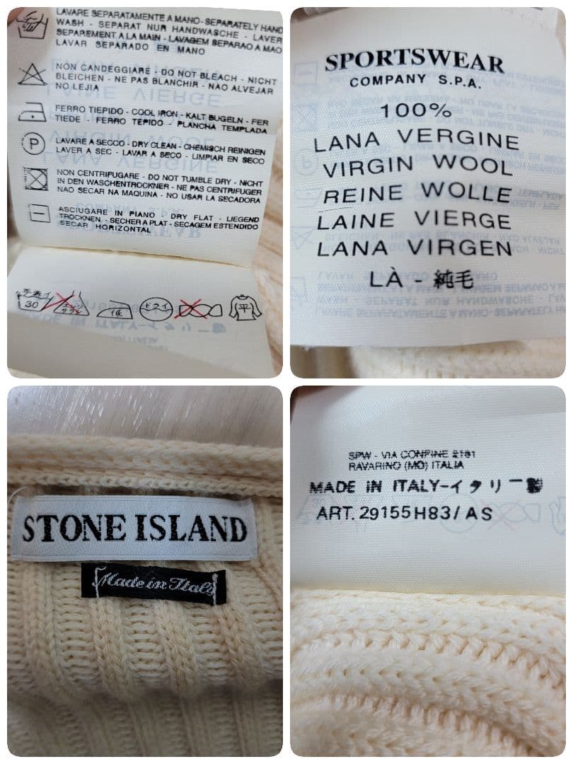 ほぼ未使用 98AW ポールハーヴェイ期 ストーンアイランド ニット