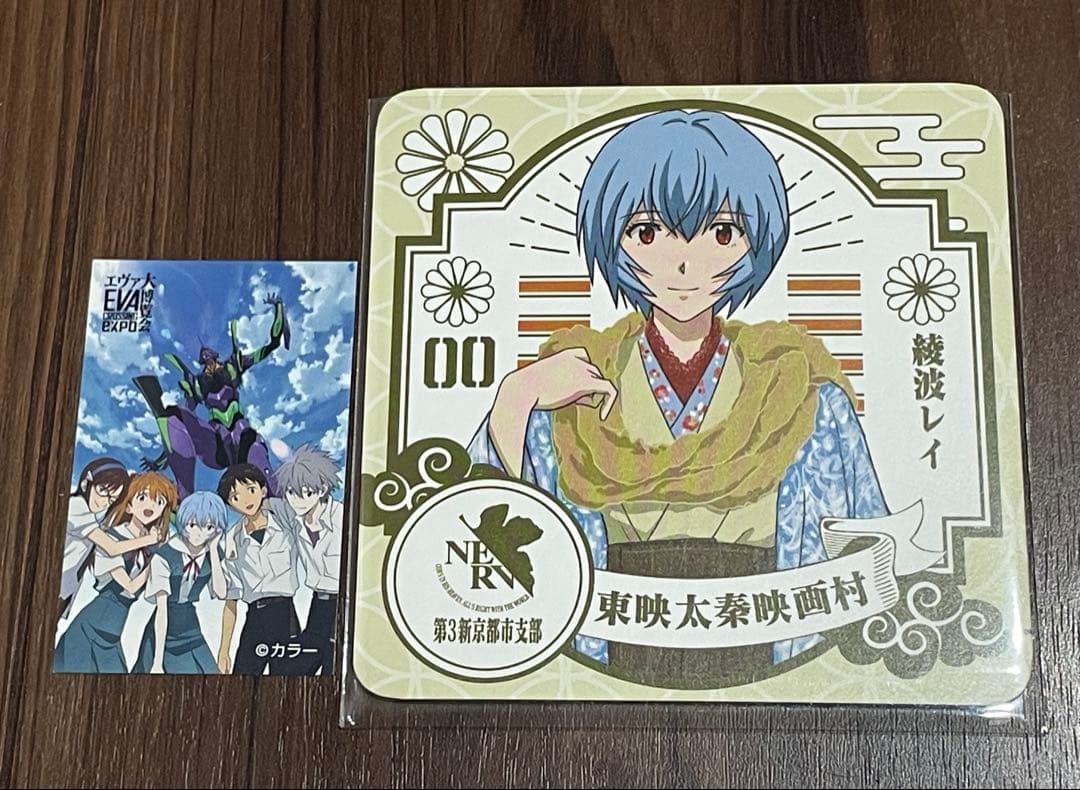 太秦映画村 エヴァンゲリオン京都基地 NERVカフェ コースター 綾波レイ