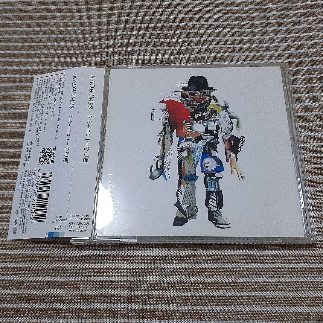 RADWIMPS / アルトコロニーの定理 - メルカリ