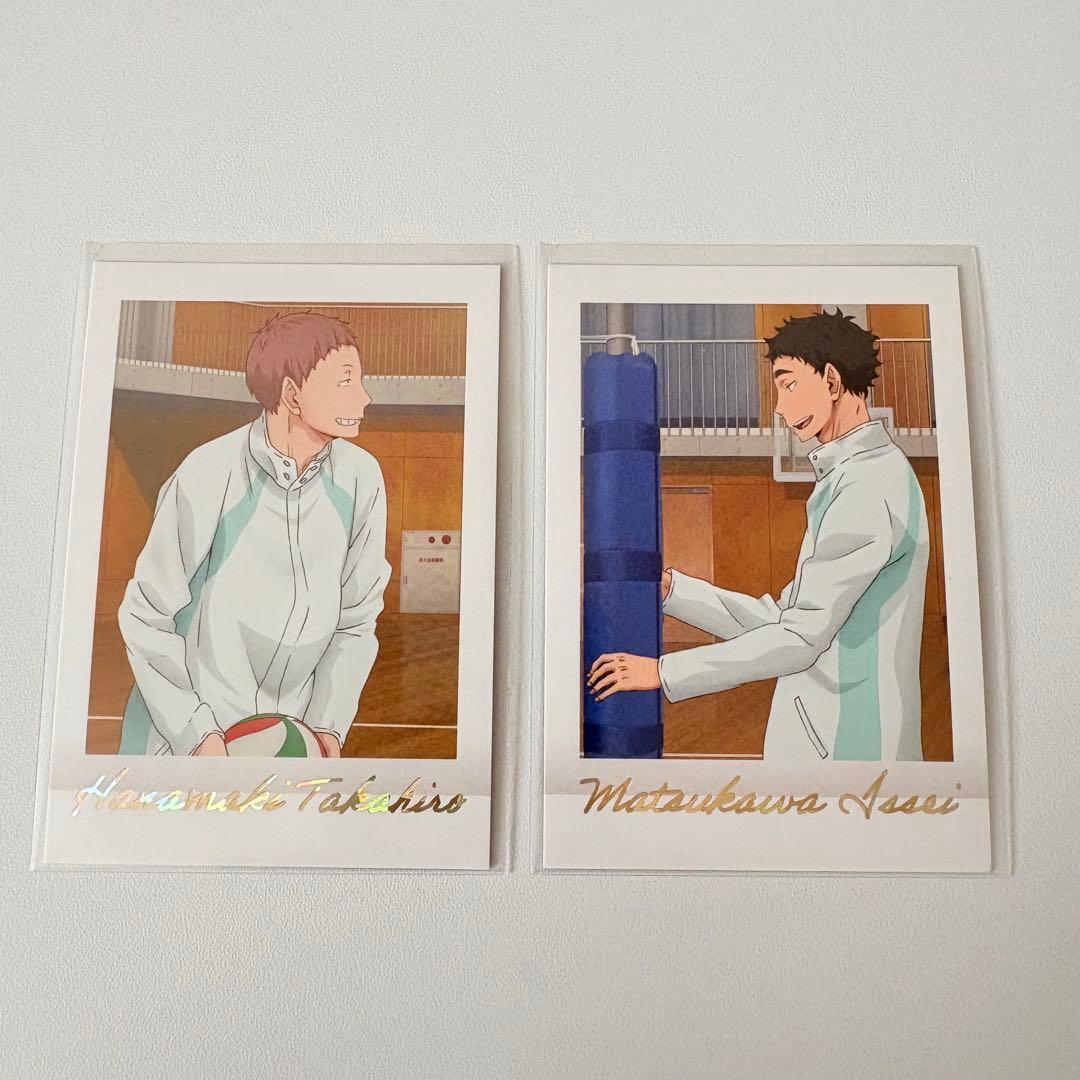 ハイキュー ぱしゃこれPREMIUM くつろぎコレクション 青葉城西 花巻