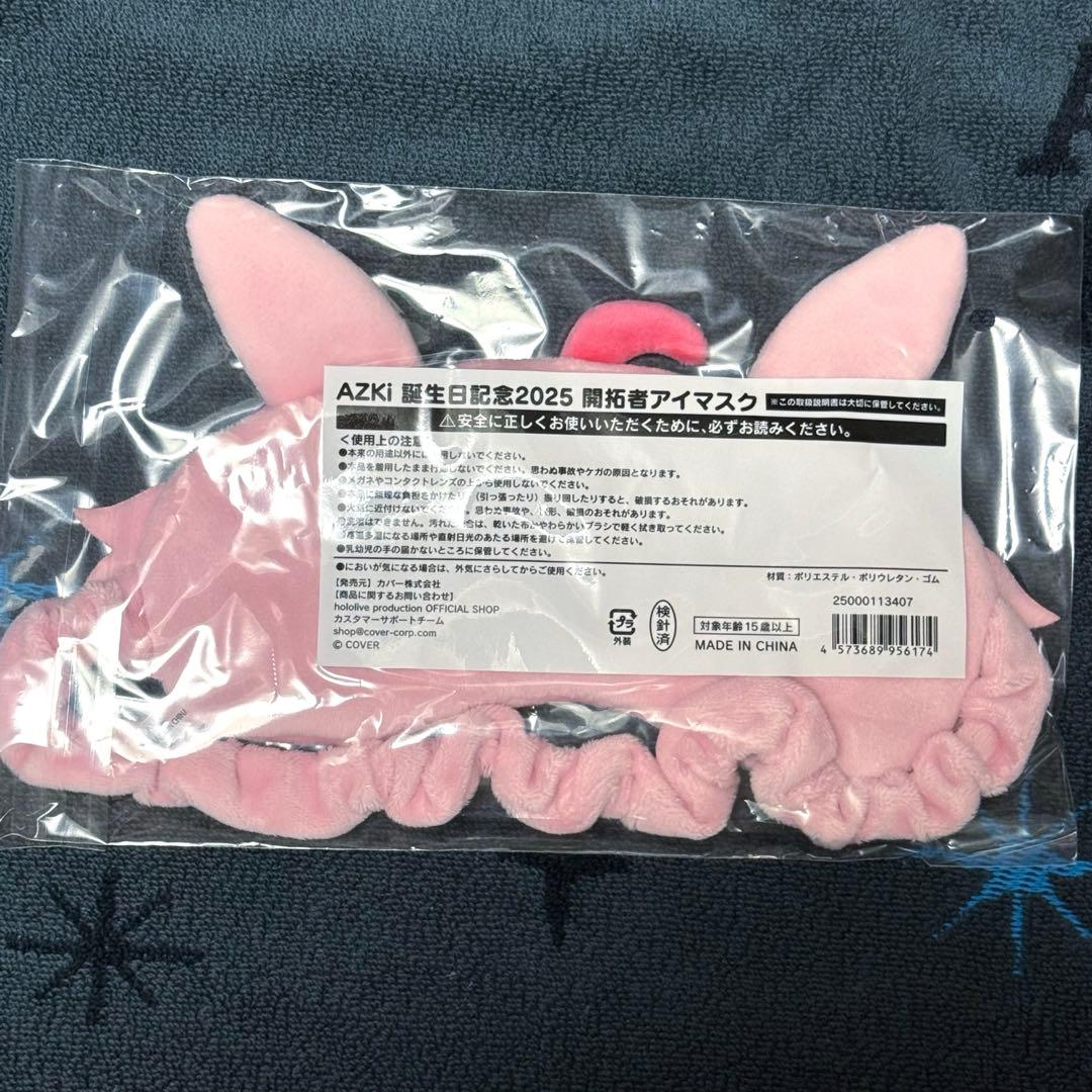 AZKi 誕生日記念2025 フルセット数量限定ver 直筆サイン - メルカリ