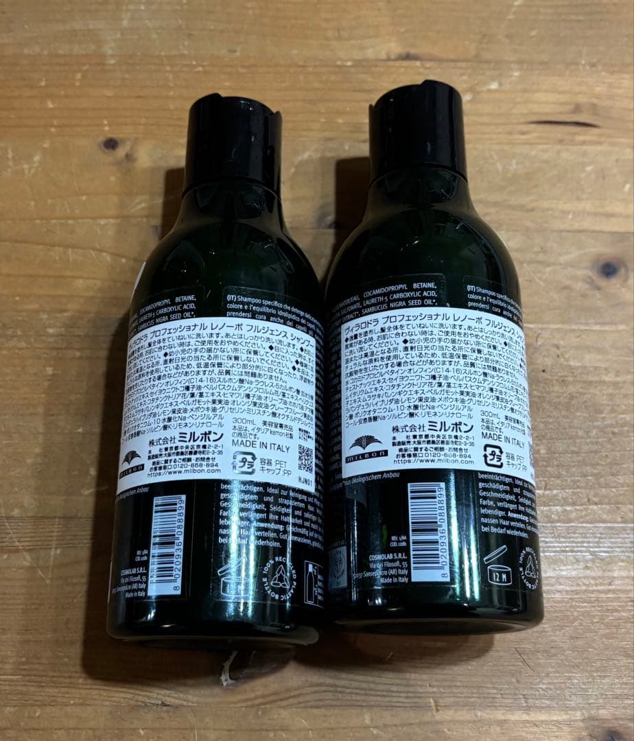 新品未使用】ヴィラロドラ レノーボ フルジェンス シャンプー300ml 2個