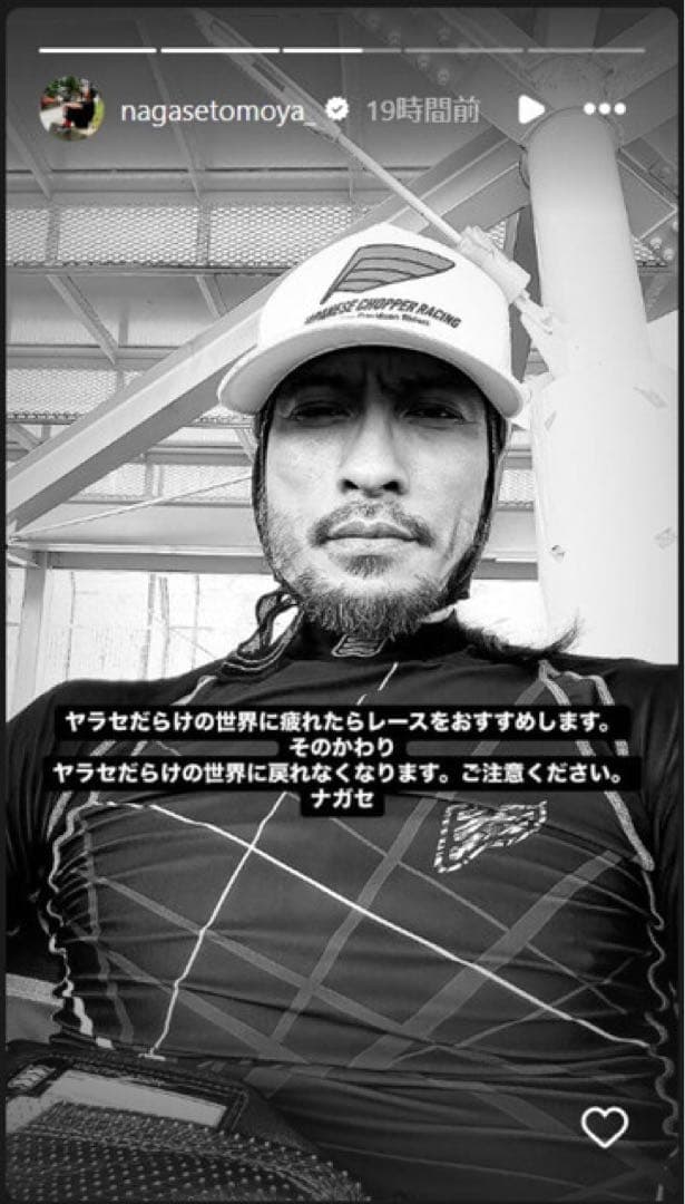 JAPANESE CHOPPER RACING 長瀬 キャップ HRCS2025