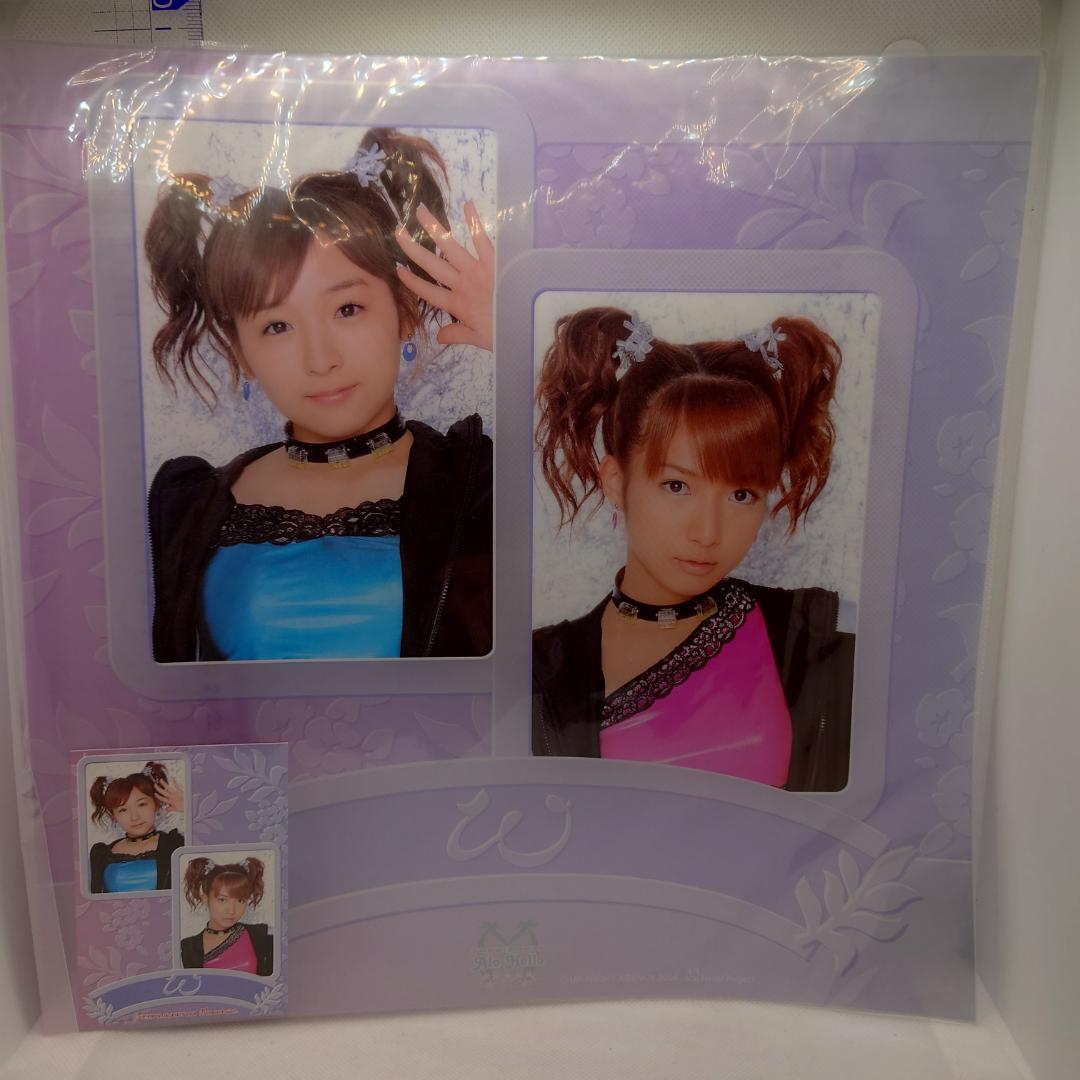 辻希美加護亜依ダブルユーWミニモニモーニング娘クリアポスターセット