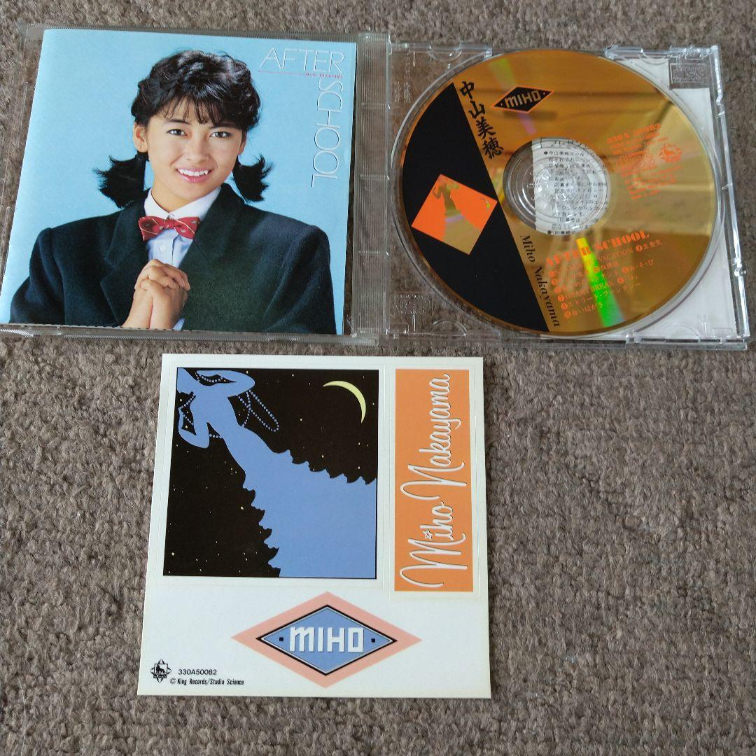 未使用品】中山美穂 アフター・スクール完全限定盤ゴールドセレクト