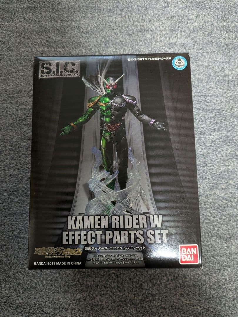 新品未開封品 S.I.C.仮面ライダーW sic 4種セット - メルカリ