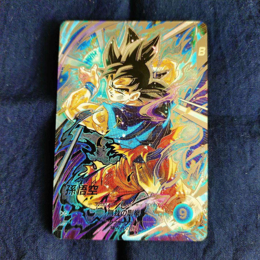 SDV8-SEC パラレル 孫悟空 - メルカリ