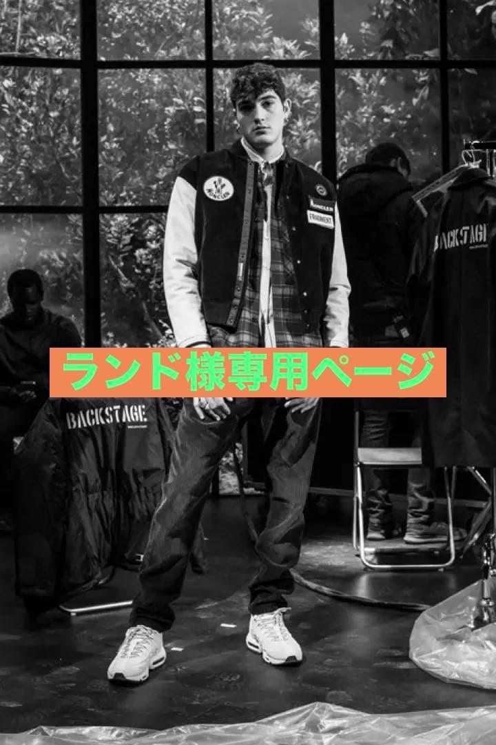 専用】モンクレール ジーニアス 藤原ヒロシ フラグメント スタジャン