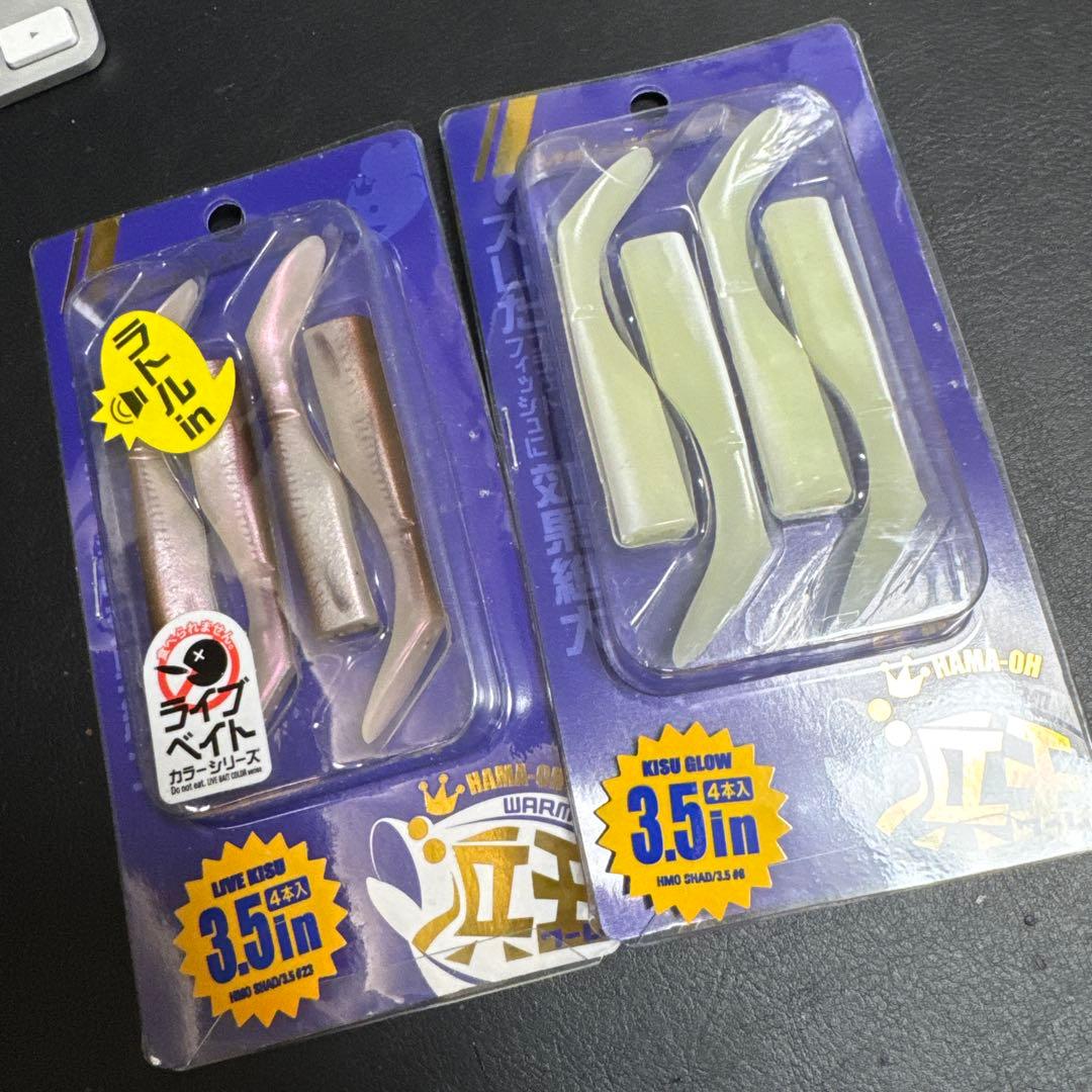 送料無料】25 LATEO 110MH-4 新品ルアー付きLSJスタートセット - メルカリ