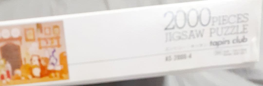 あらいぐまラスカル 2000ピース ジグソーパズル カントリーキッチン