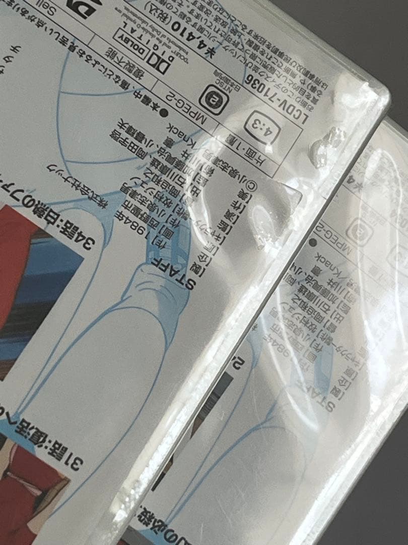 アタッカーYOU! DVD 全12巻セット