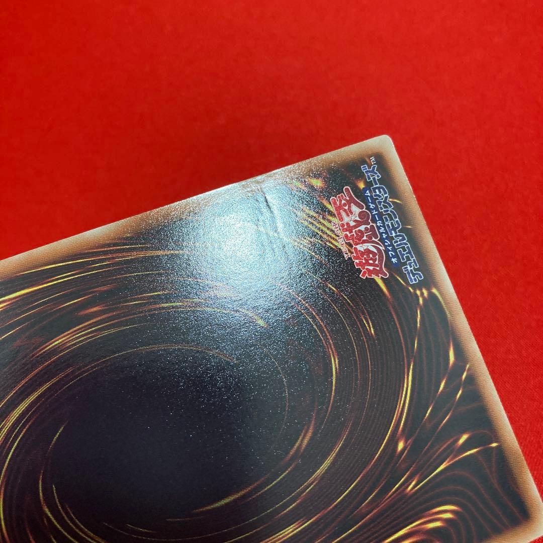 遊戯王 ヴェルズ・ウロボロス シークレットレア - メルカリ