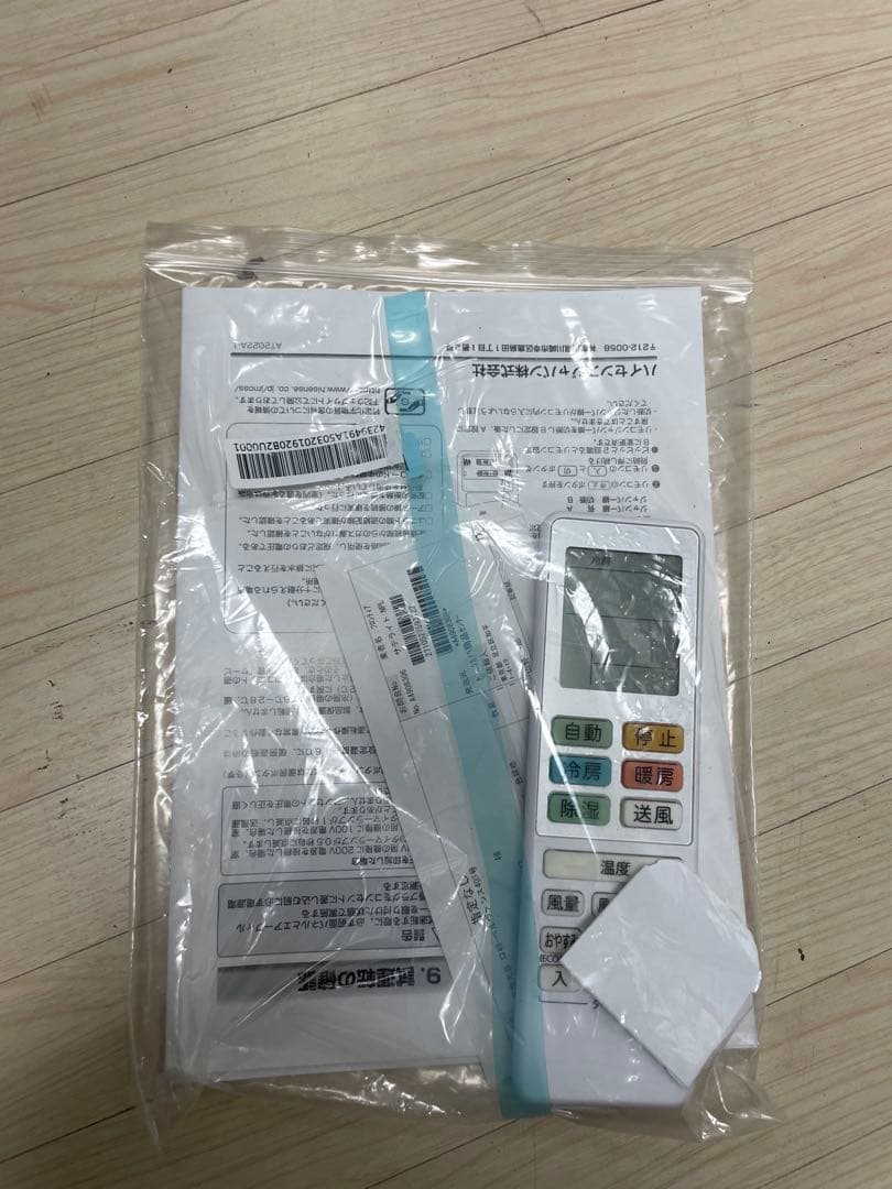 amadana AT-HA2213-W エアコン 2022年製 - メルカリ