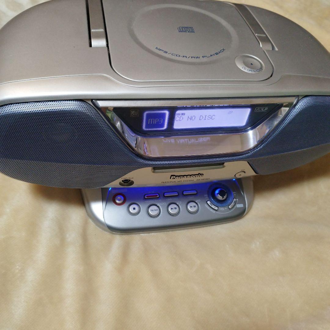 Panasonic CD・MD・ラジオデッキ Amazon | Panasonic パナソニック RX-MDX80-S シルバー パーソナルMD
