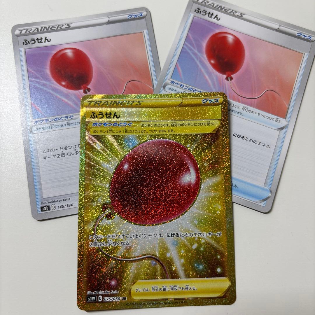 レア)ヤムチャ スーパードラゴンボールヒーローズカード レアリティ5