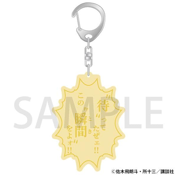 疾風伝説 特攻の拓 名言リフレクター - メルカリ