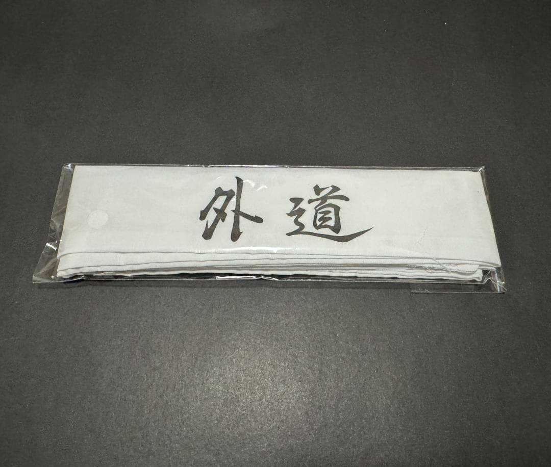 疾風伝説 特攻の拓 名言リフレクター - メルカリ