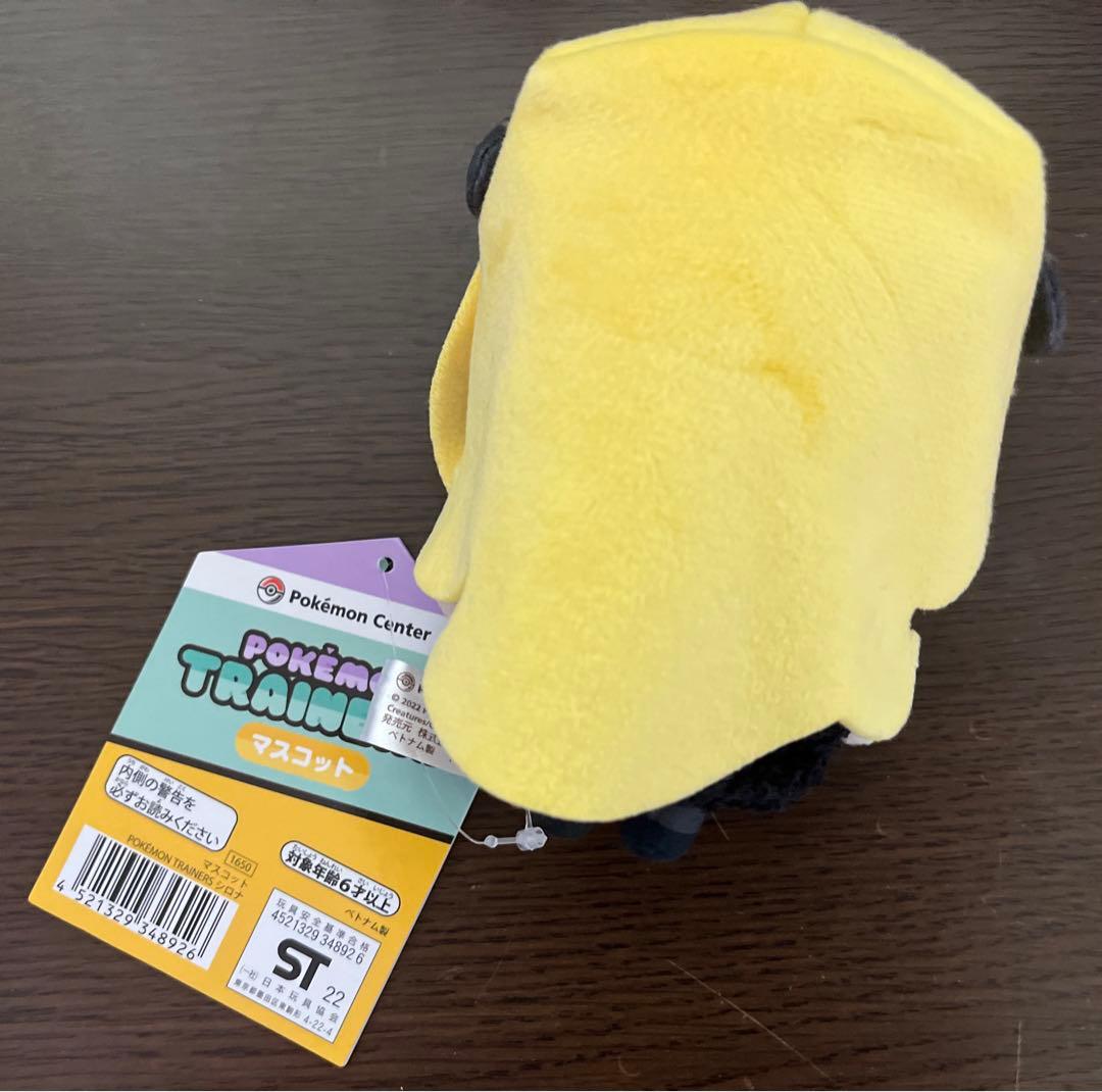 ♡ シロナ ポケモンセンター限定 ぬいぐるみ 完売品 マスコット - メルカリ