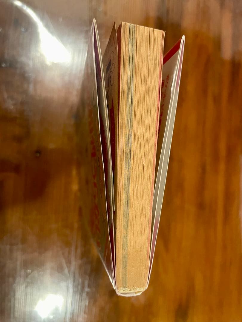 恋の相性うらない ポケットピチ7 1995年　平成レトロ