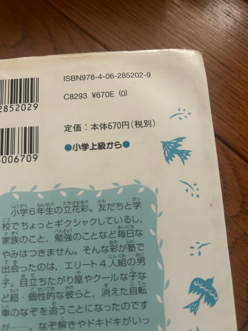 特典付き】探偵チームKZ事件ノート41冊＋新書版9冊 送料無料 - メルカリ