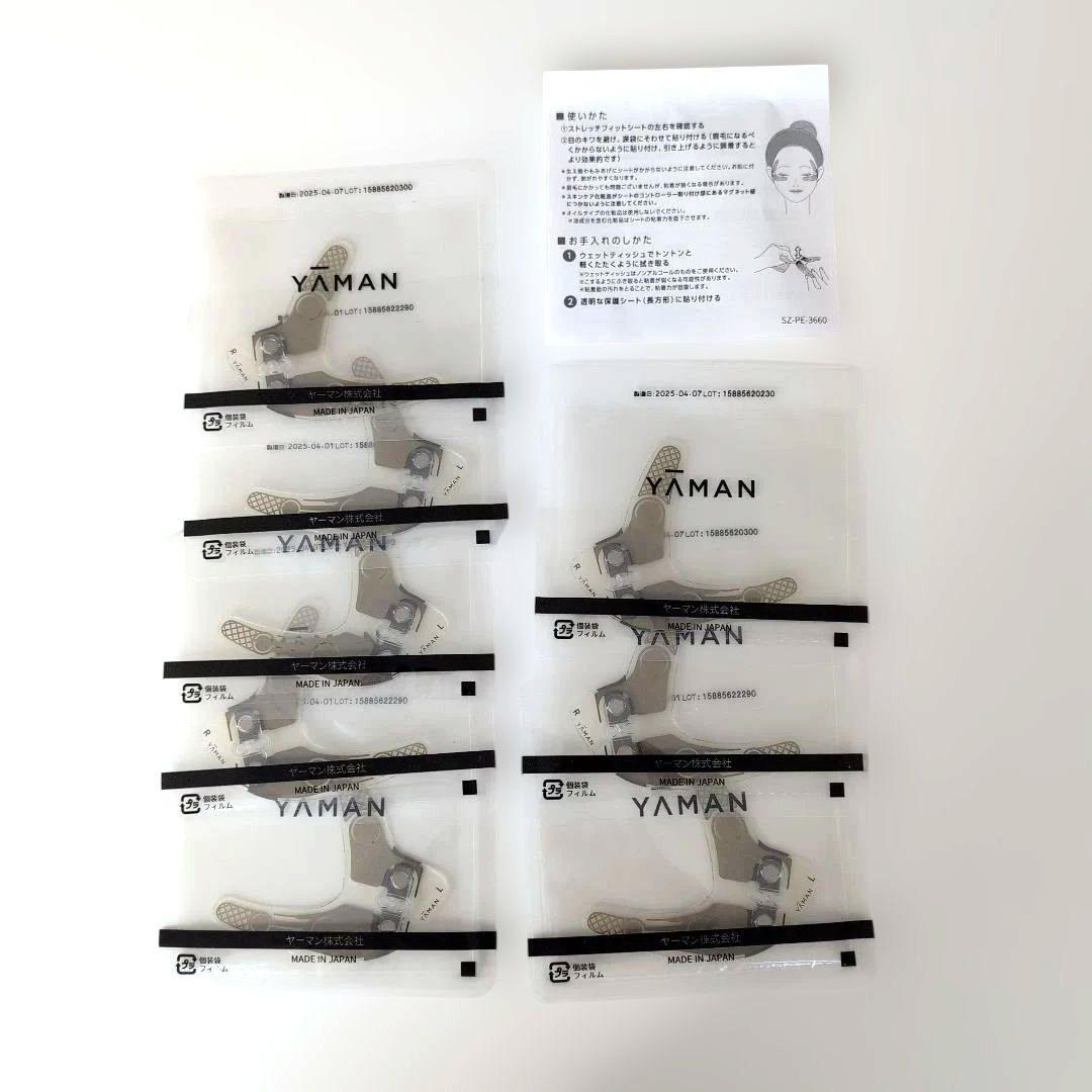 YAMAN ストレッチフィットシート - メルカリ