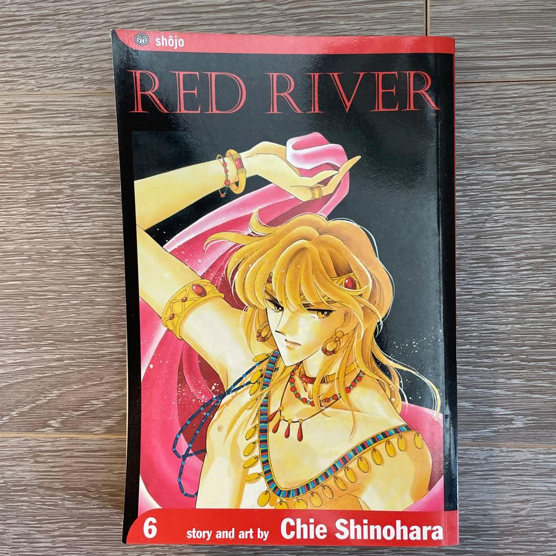 天は赤い川のほとり 英語版 - メルカリ