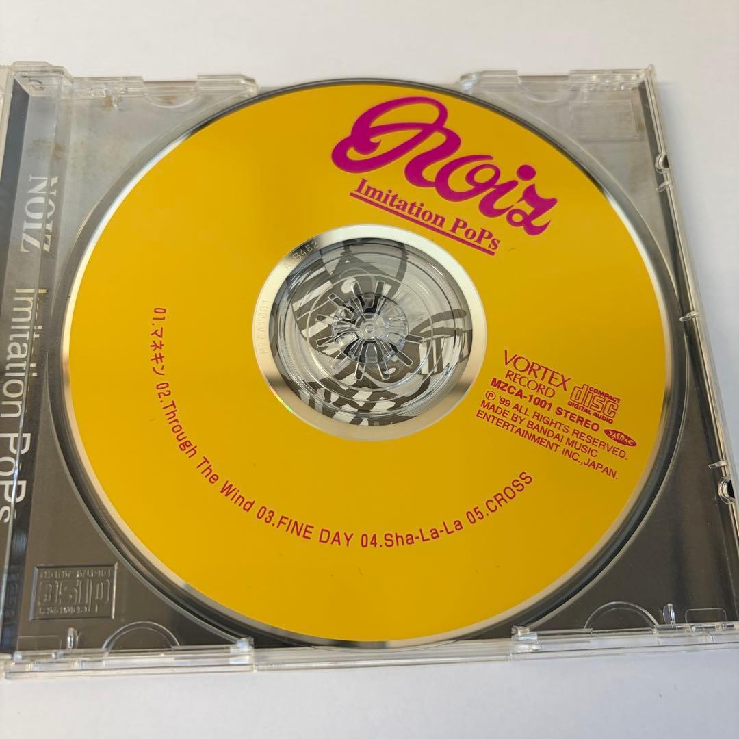 ◇廃盤◇ノイズ イミテーション・ポップス 1st ミニアルバム 帯付き 中古