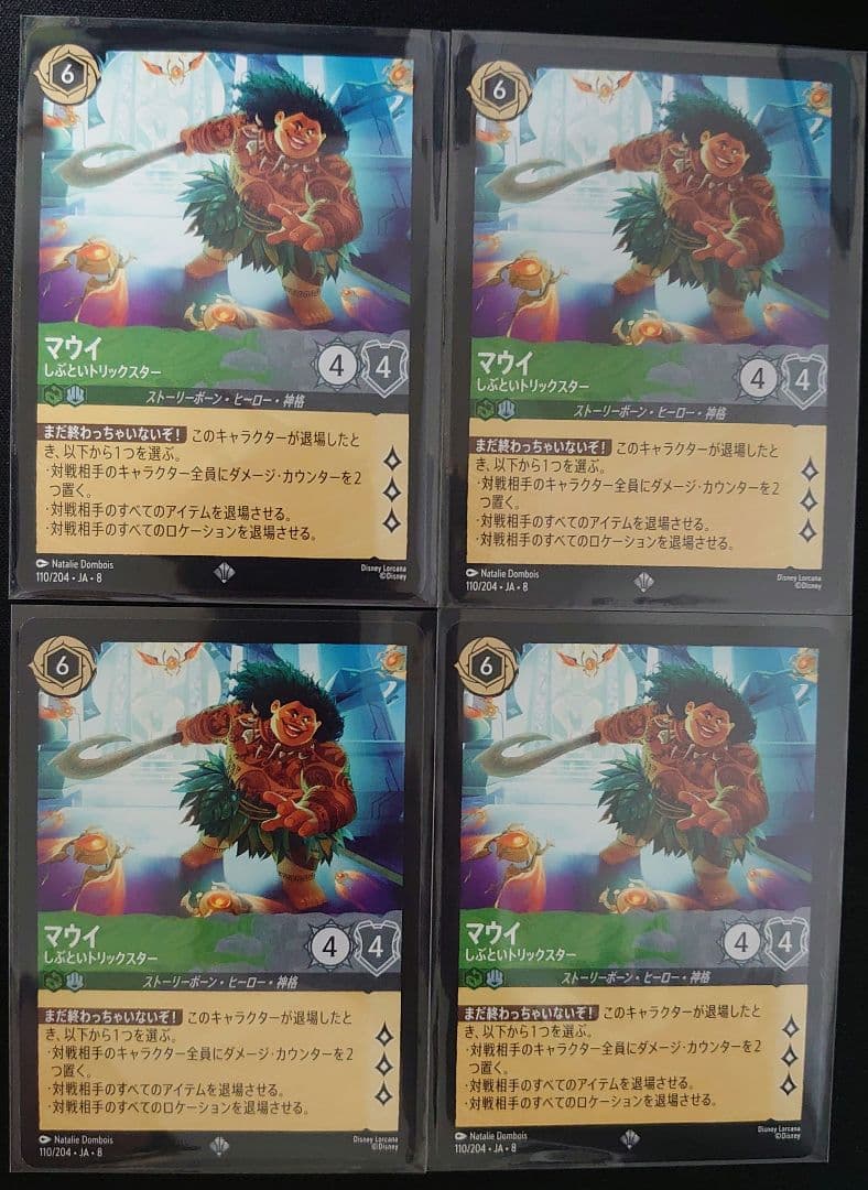 ロルカナ マウイ - メルカリ