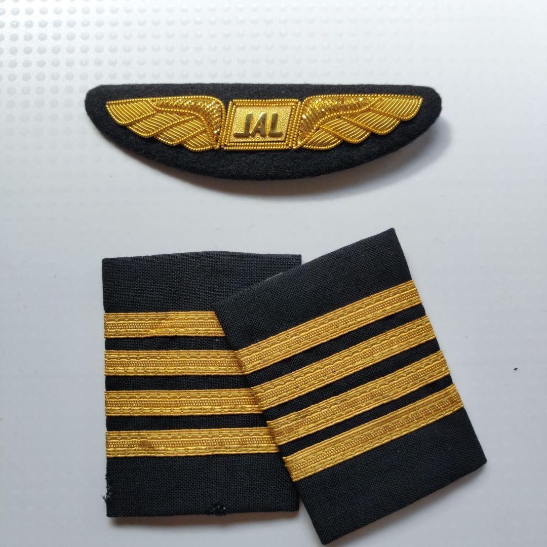 ♢転売ではありません☆JAL/日本航空 パイロット ウイングバッジ＆肩章