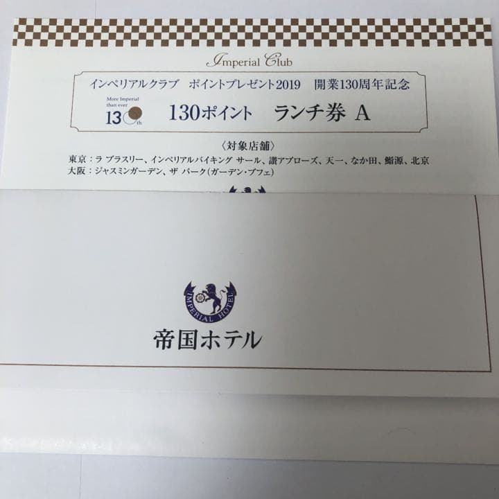 アナザーヒロイン ヒロインデイズ 小豆畑あこ役 今谷皆美さん 直筆