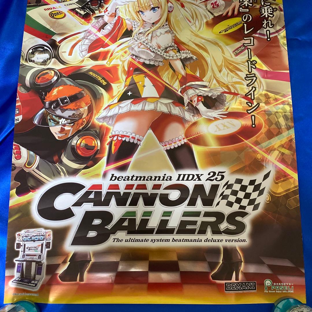 beatmania IIDX 25 ビートマニア B2ポスター KONAMI - メルカリ