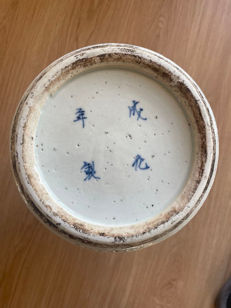 中国骨董品 青花 成化 唐物青と白の花柄陶器花瓶 高さ