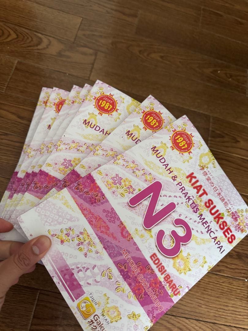 KIAT SUKSES N3 JLpt Gakushudo - メルカリ