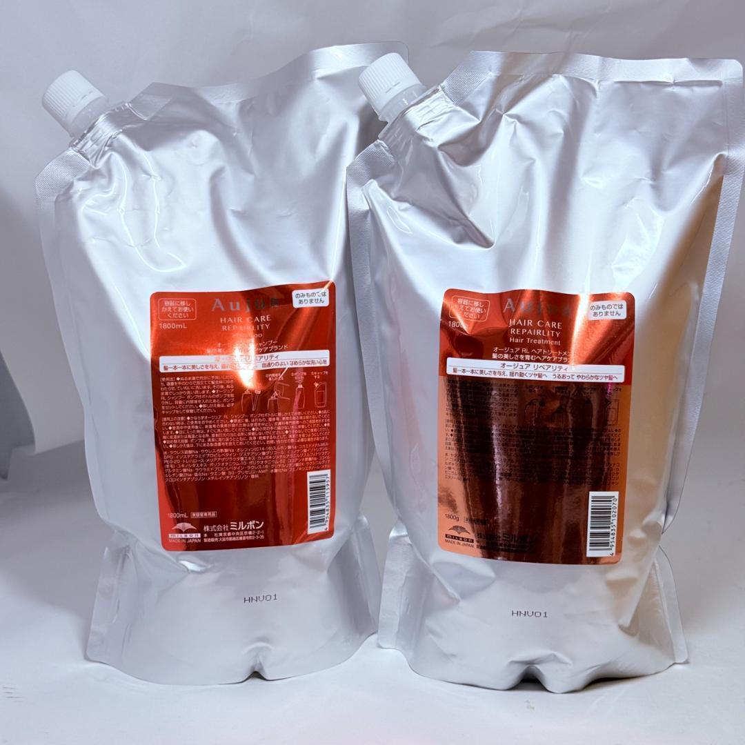 【オージュア-】 リペアリティ　シャンプー　 トリートメント 1800ml 楽天市場】(お得な大容量) オージュア リペアリティ シャンプー1800ml