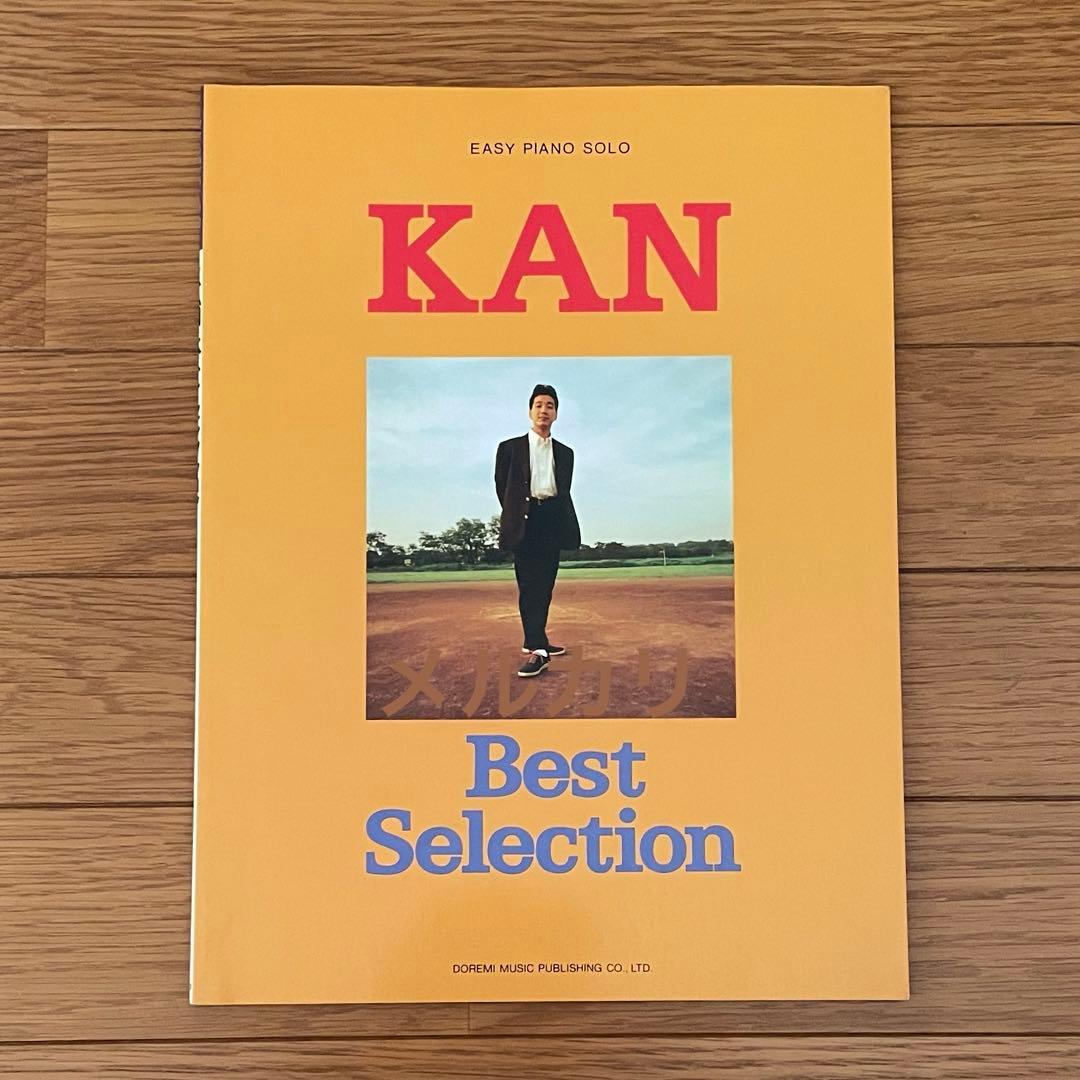 ピアノソロ KAN BEST SELECTION ピアノ・ソロ 緑黄色社会 BEST SELECTION | シンコーミュージック