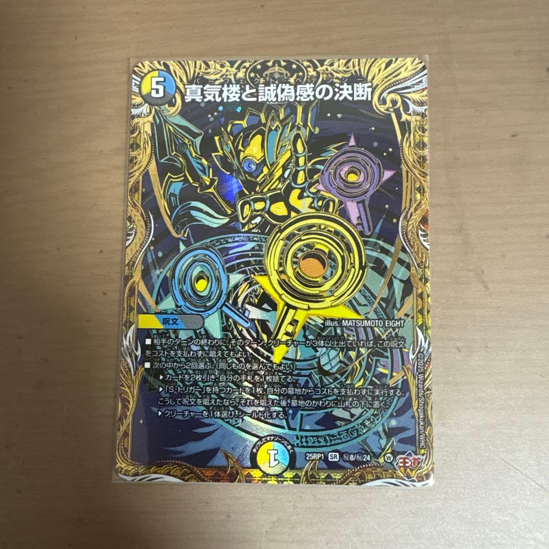 ☆10枚セット☆オーブ連合首長国 リソースカード FIRSTCOMBATの通販