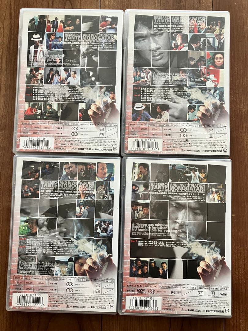 探偵物語 DVD 1-4巻セット - メルカリ