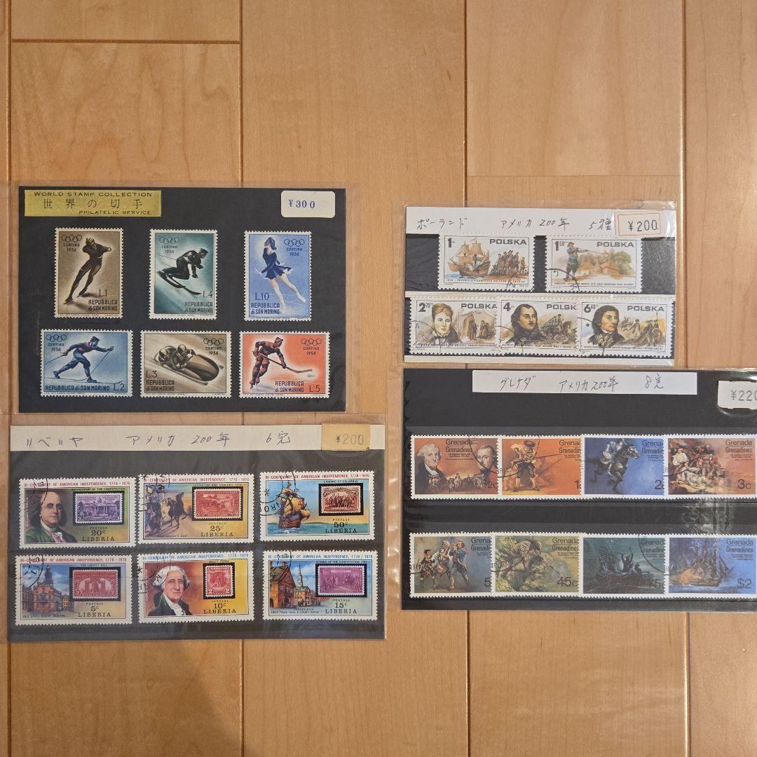 外国未使用 使用済切手コレクションセット - メルカリ