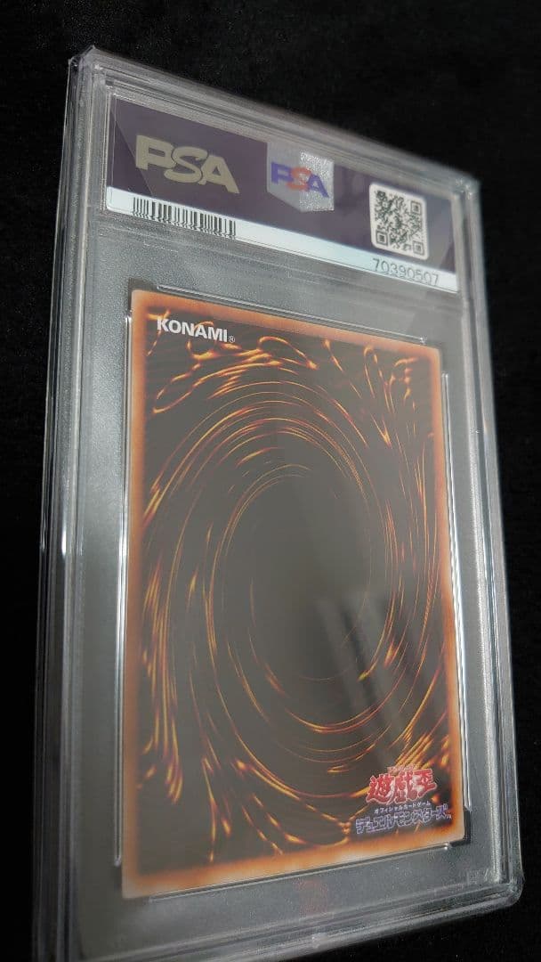 鑑定品 PSA10 】 極美品 世界13枚 リボルバードラゴン パラレルレア
